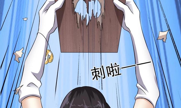 第29话 姐姐救我(1/2)-第30话