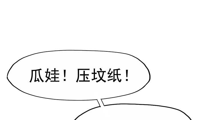 第3话 神秘来客(1/2)-第4话