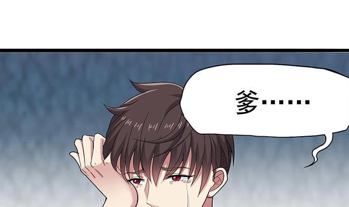 第3话 神秘来客(1/2)-第4话