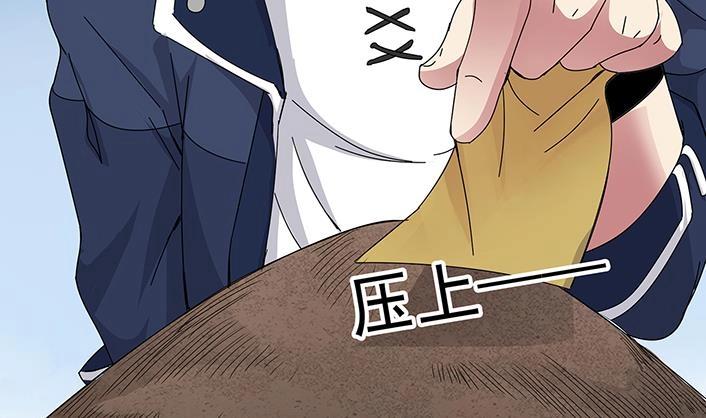 第3话 神秘来客(1/2)-第4话