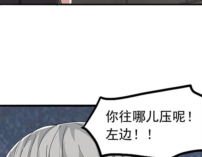 第3话 神秘来客(1/2)-第4话
