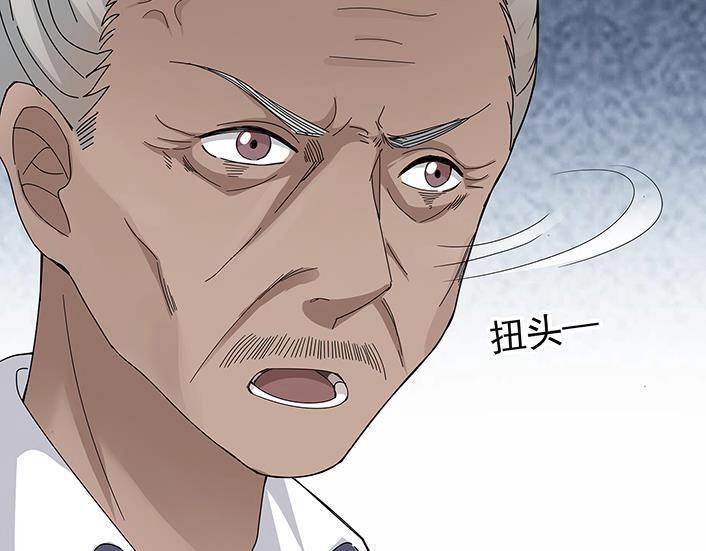 第3话 神秘来客(1/2)-第4话