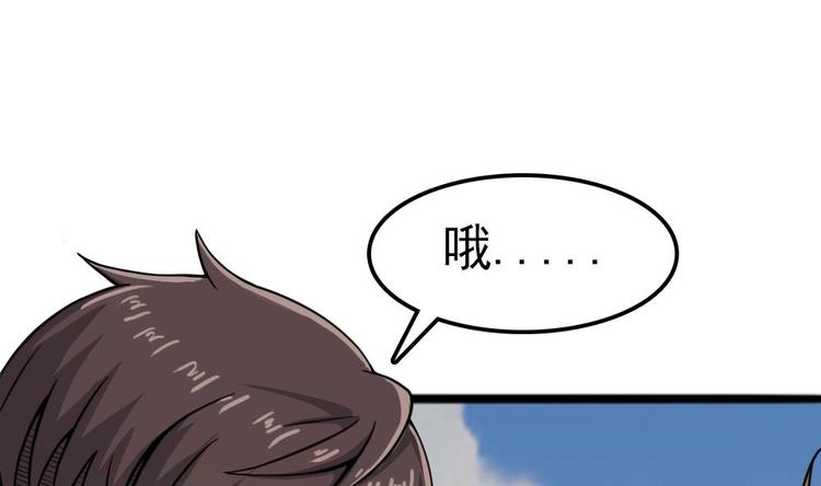 第3话 神秘来客(1/2)-第4话