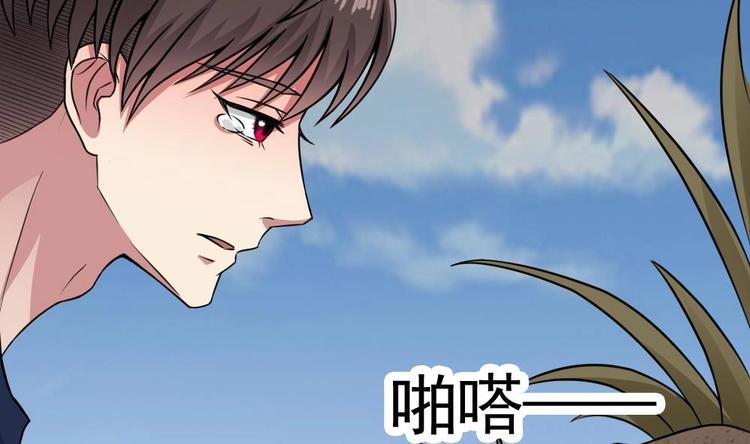 第3话 神秘来客(1/2)-第4话