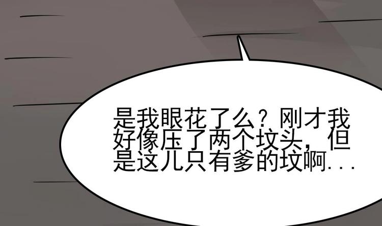 第3话 神秘来客(1/2)-第4话