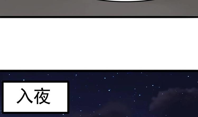 第3话 神秘来客(1/2)-第4话