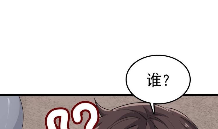 第3话 神秘来客(1/2)-第4话