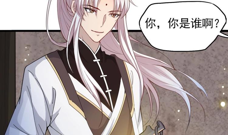 第3话 神秘来客(1/2)-第4话