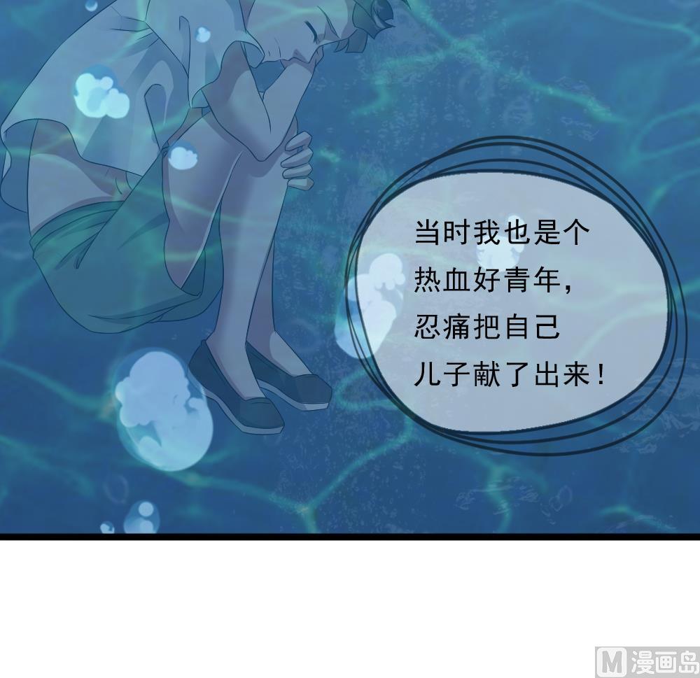 第31话 来龙去脉(1/2)-第32话