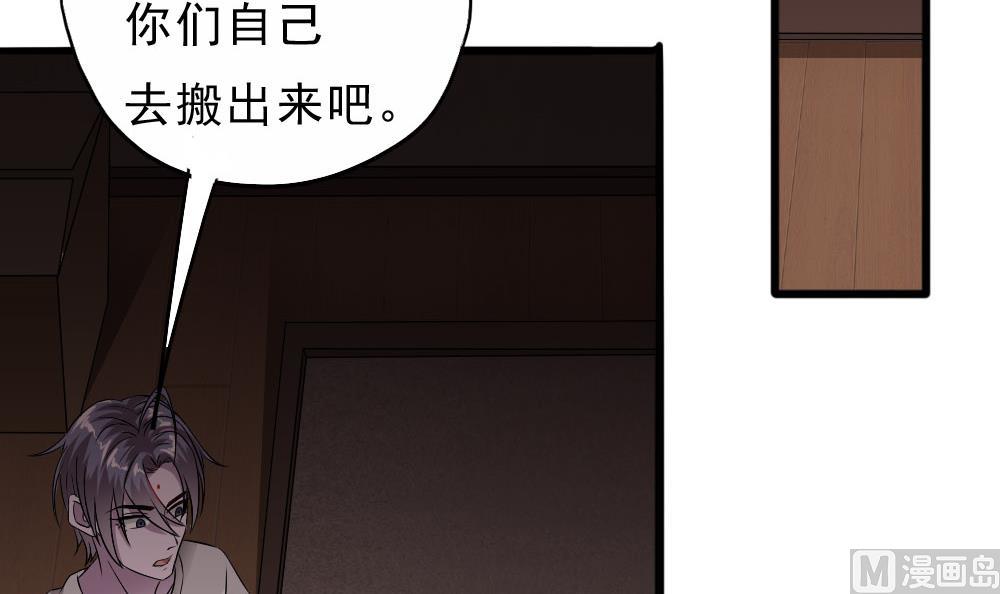 第33话 地窖里的秘密(1/2)-第34话