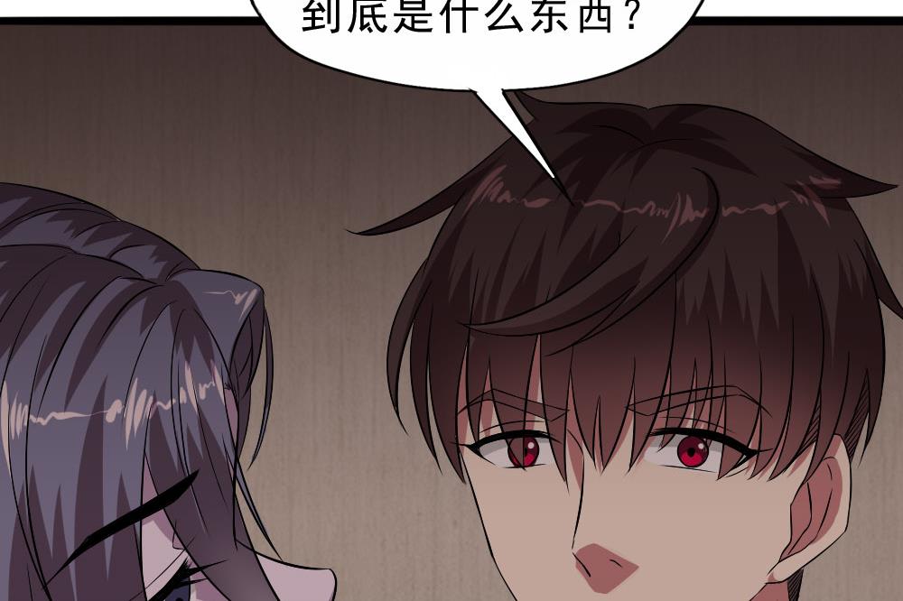 第33话 地窖里的秘密(1/2)-第34话
