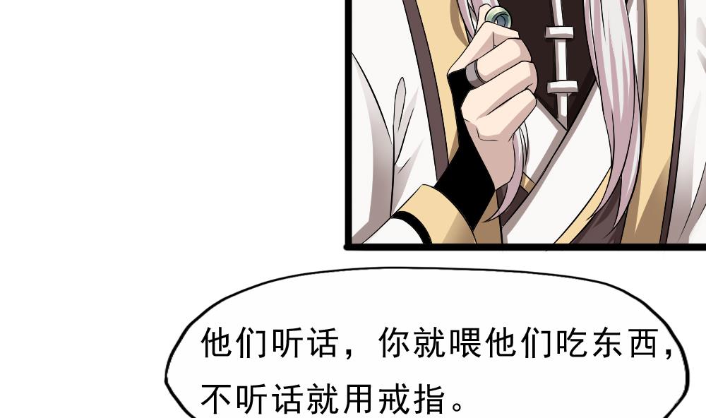 第35话 班花邀请(1/2)-第36话