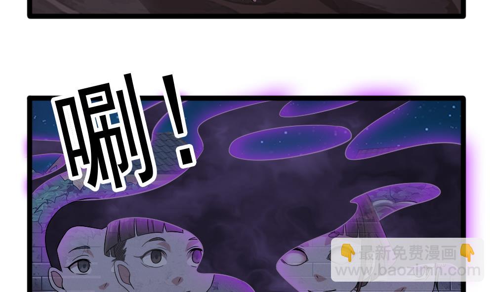 第35话 班花邀请(1/2)-第36话