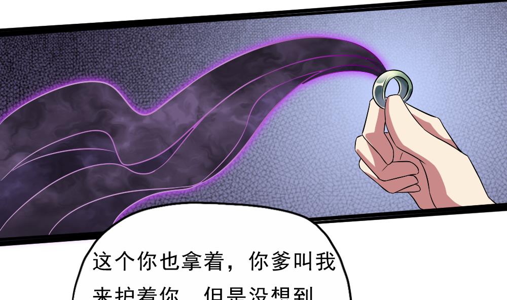 第35话 班花邀请(1/2)-第36话