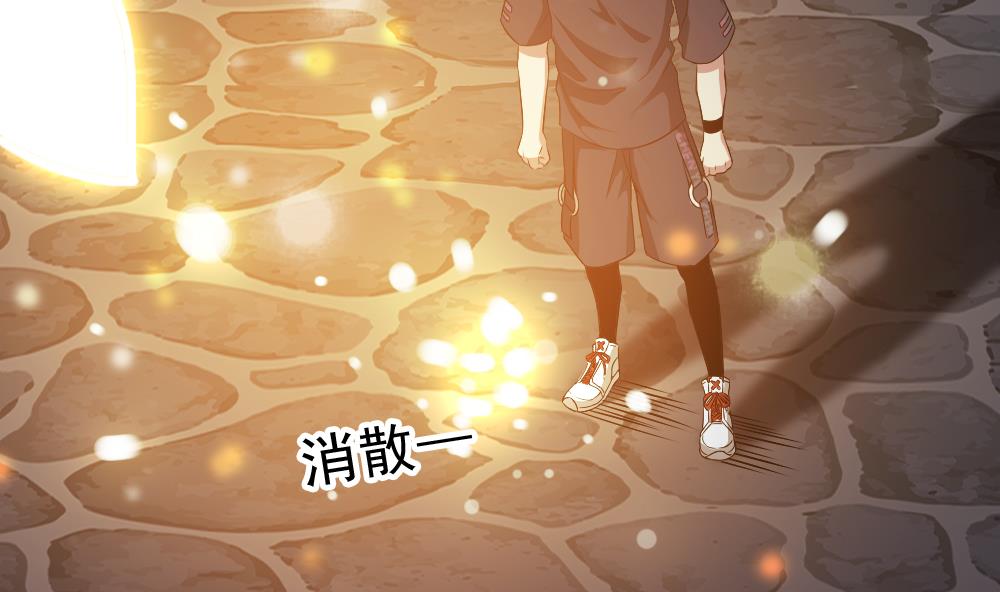 第35话 班花邀请(1/2)-第36话