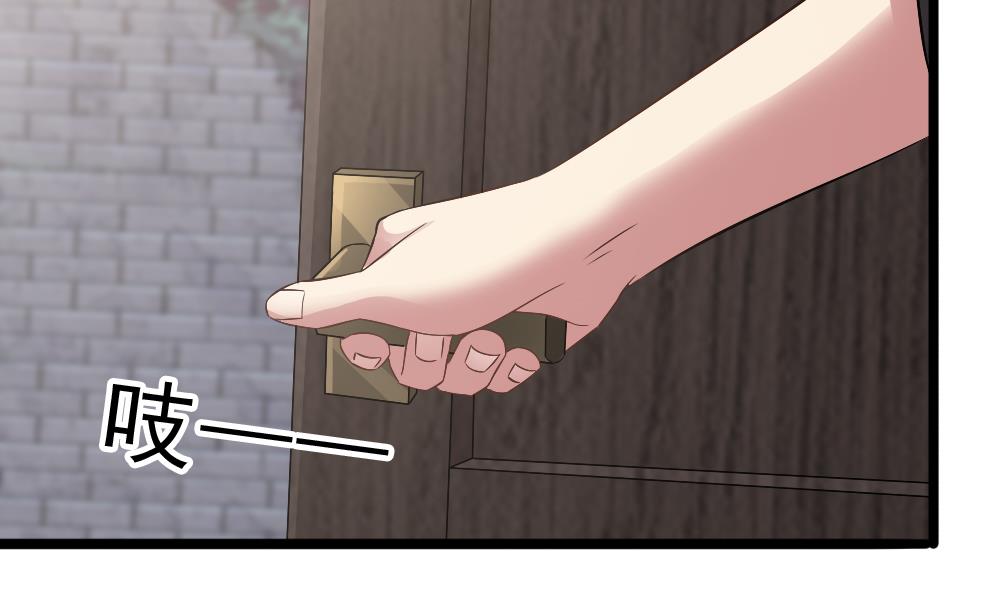 第35话 班花邀请(1/2)-第36话