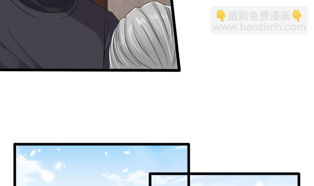 第35话 班花邀请(1/2)-第36话