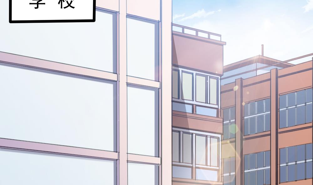 第35话 班花邀请(1/2)-第36话