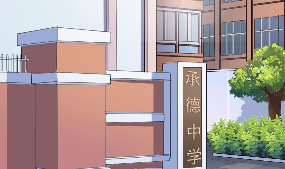 第35话 班花邀请(1/2)-第36话