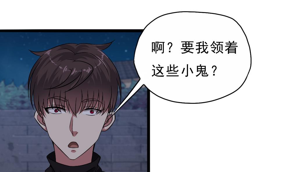 第35话 班花邀请(1/2)-第36话
