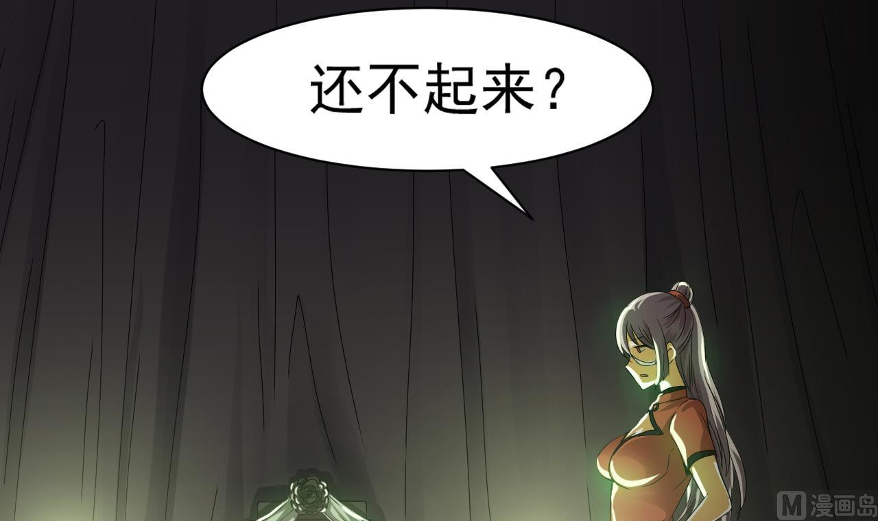 第37话 带走苏蕊(1/2)-第38话