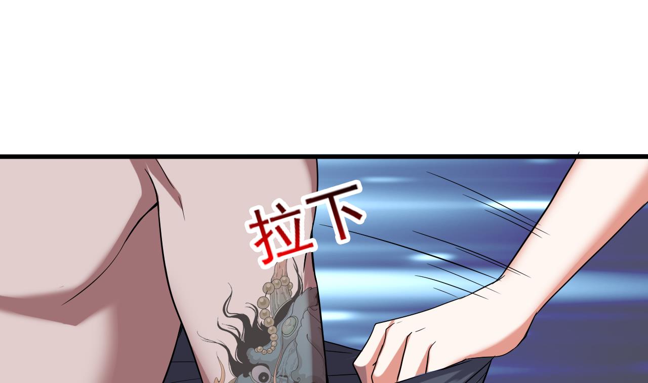 第37话 带走苏蕊(1/2)-第38话