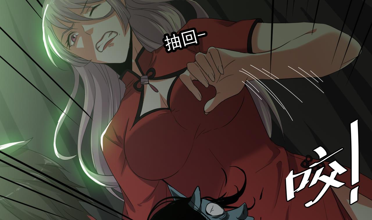 第37话 带走苏蕊(1/2)-第38话
