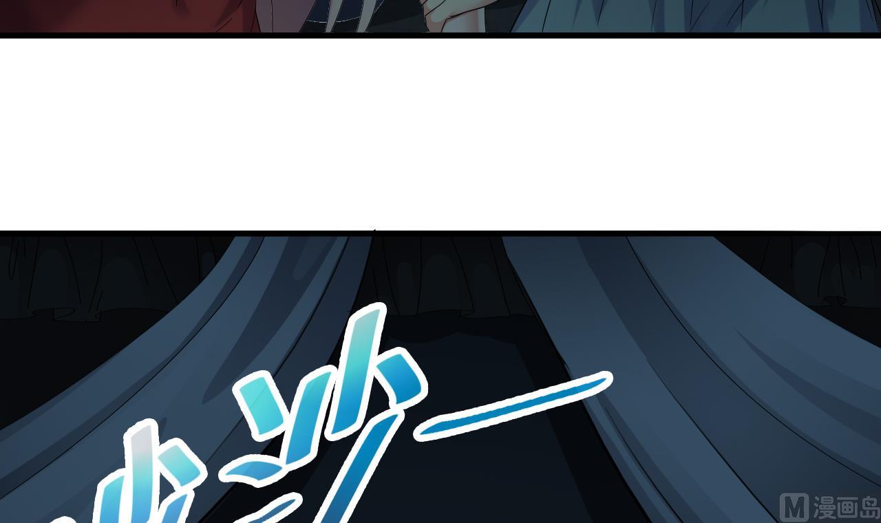 第37话 带走苏蕊(1/2)-第38话