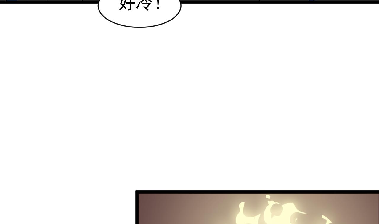 第39话 苏蕊出事了(1/2)-第40话