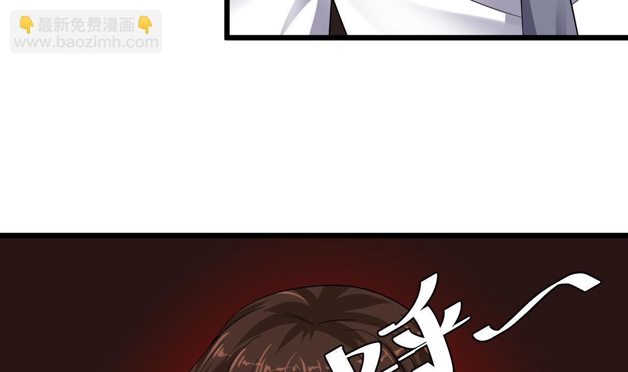 第39话 苏蕊出事了(1/2)-第40话