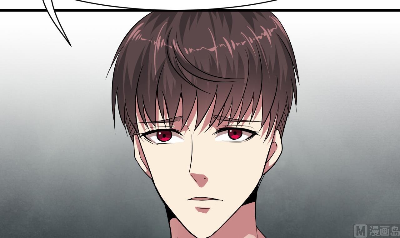 第39话 苏蕊出事了(1/2)-第40话