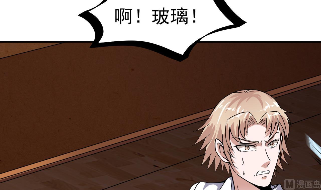 第41话 突然袭击！(1/2)-第42话