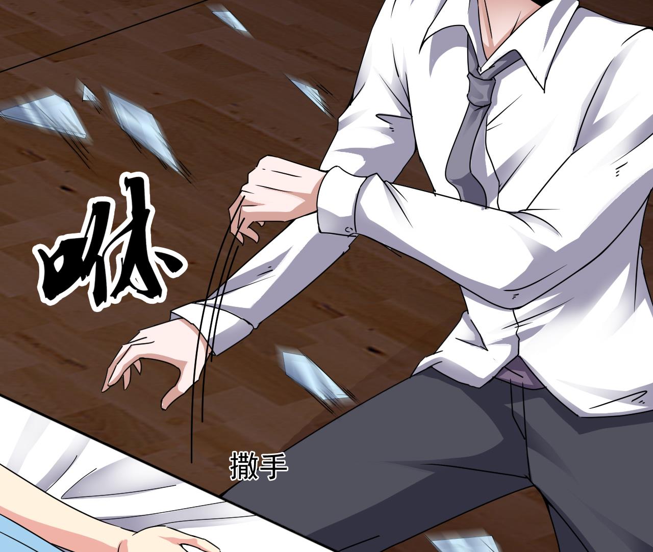 第41话 突然袭击！(1/2)-第42话