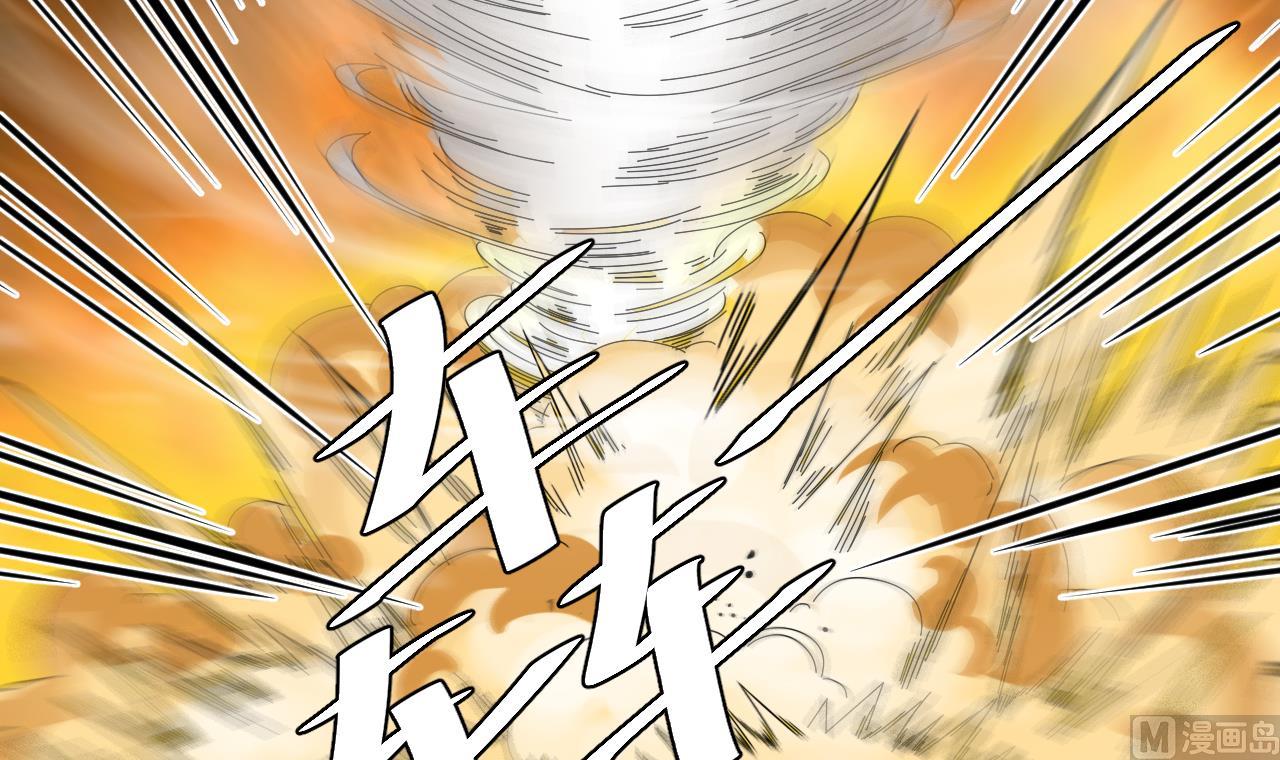 第41话 突然袭击！(1/2)-第42话