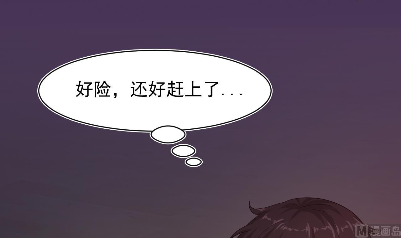 第41话 突然袭击！(1/2)-第42话