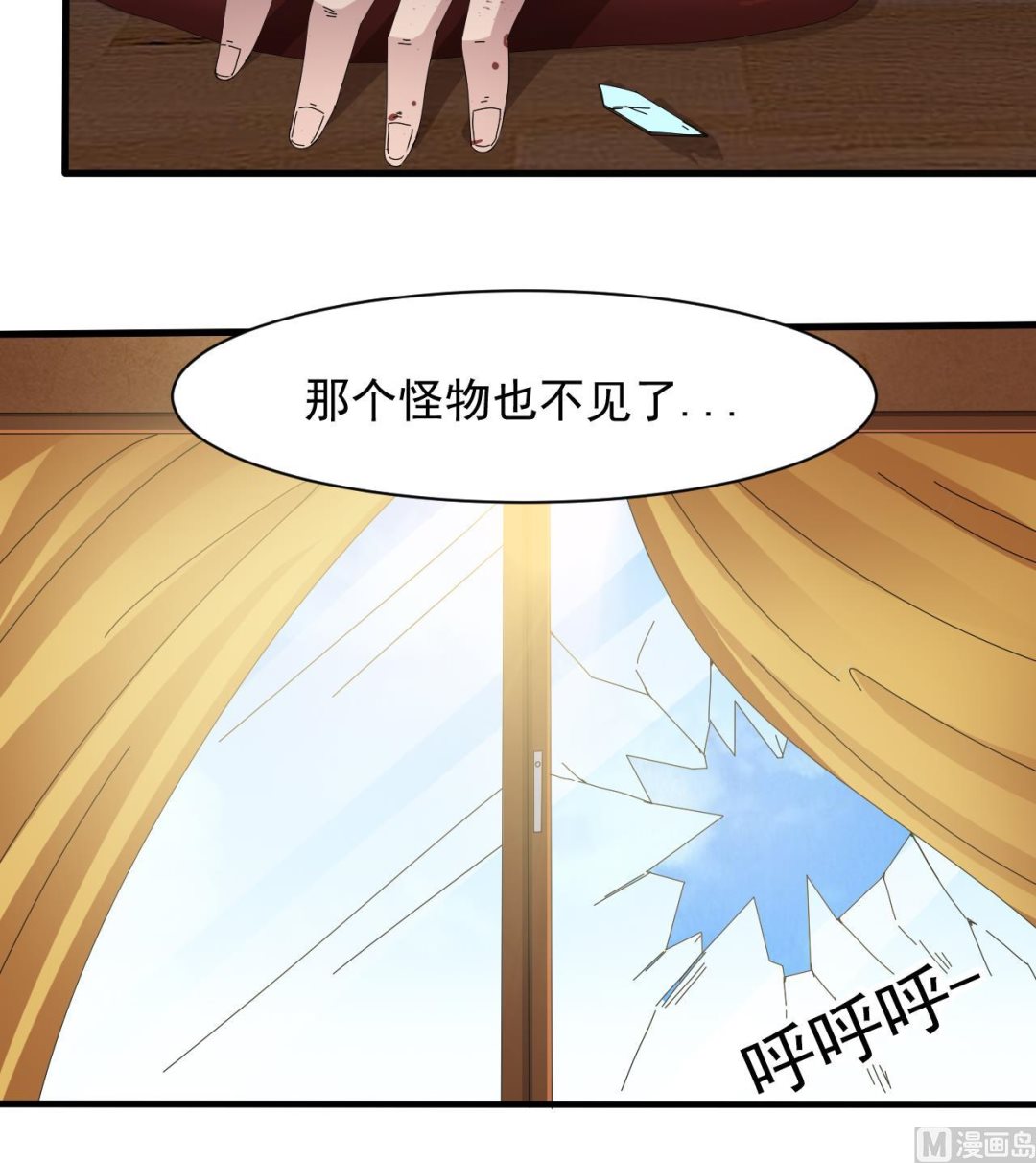 第41话 突然袭击！(1/2)-第42话