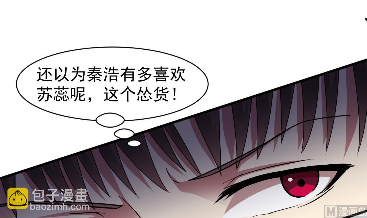 第41话 突然袭击！(1/2)-第42话