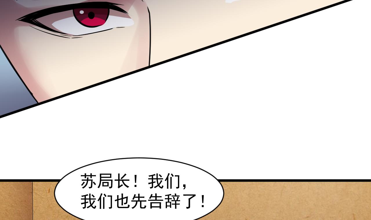 第41话 突然袭击！(1/2)-第42话