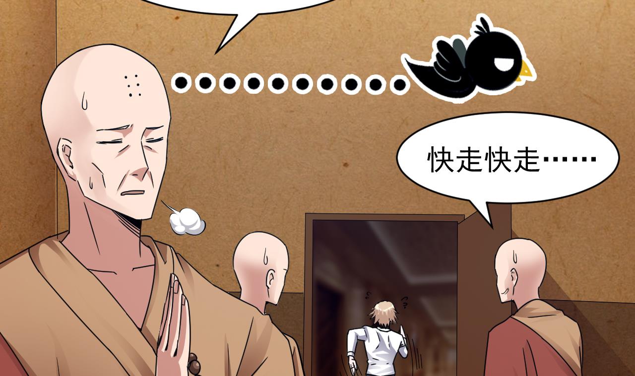 第41话 突然袭击！(1/2)-第42话