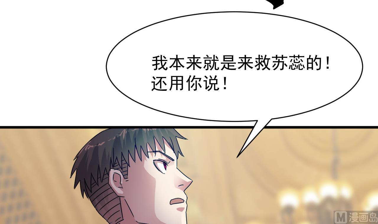 第41话 突然袭击！(1/2)-第42话