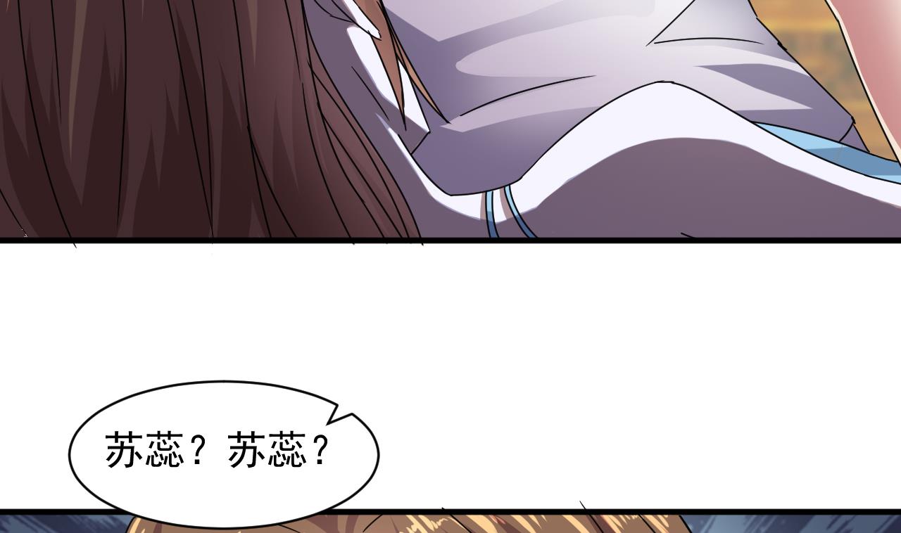 第41话 突然袭击！(1/2)-第42话