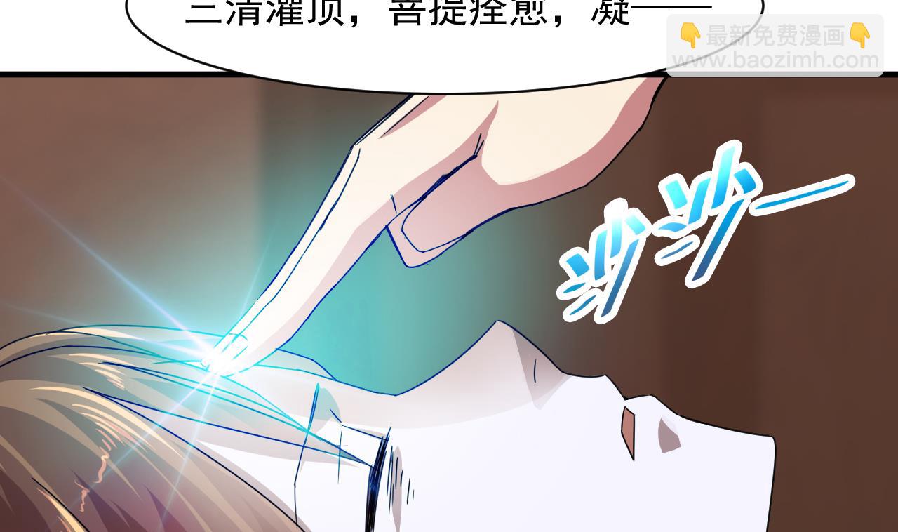 第41话 突然袭击！(1/2)-第42话