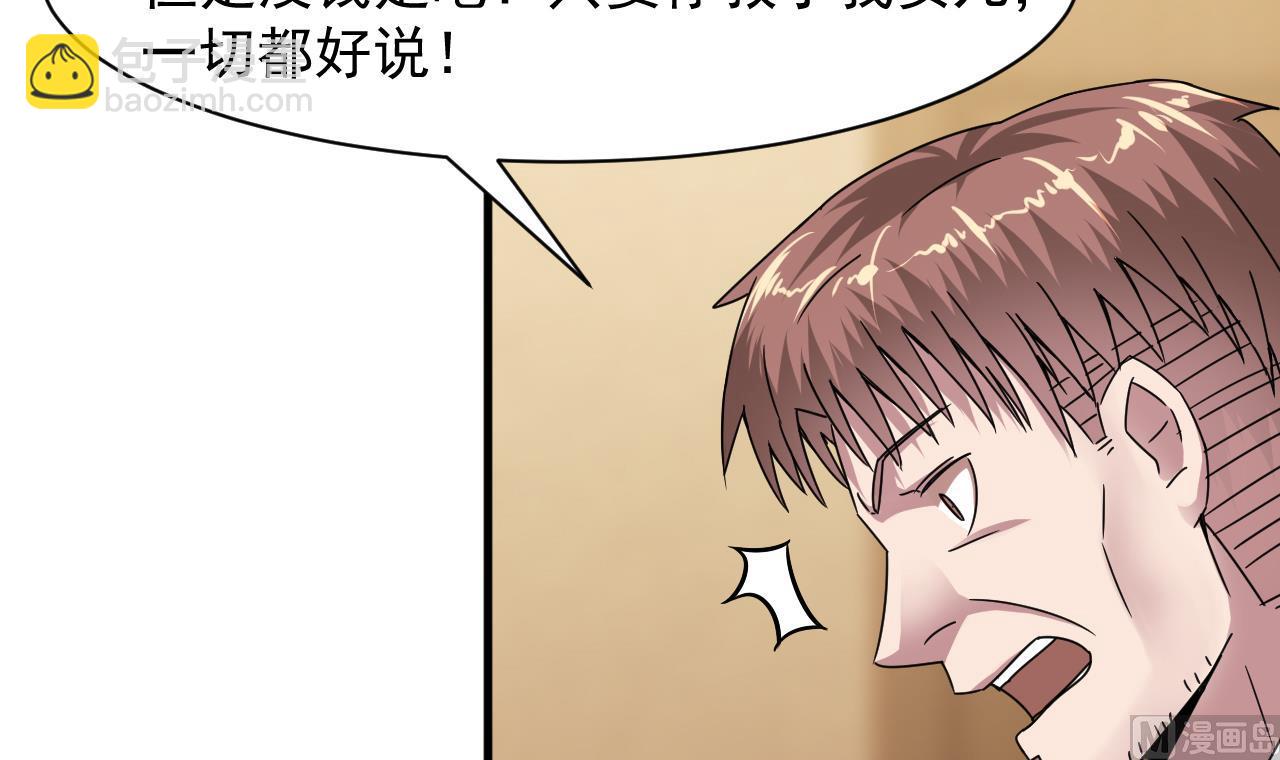 第41话 突然袭击！(1/2)-第42话