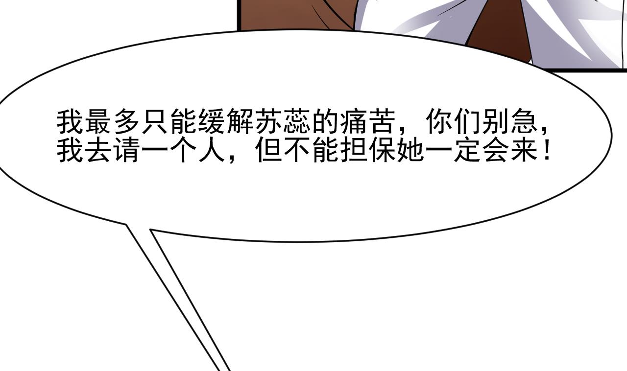 第41话 突然袭击！(1/2)-第42话