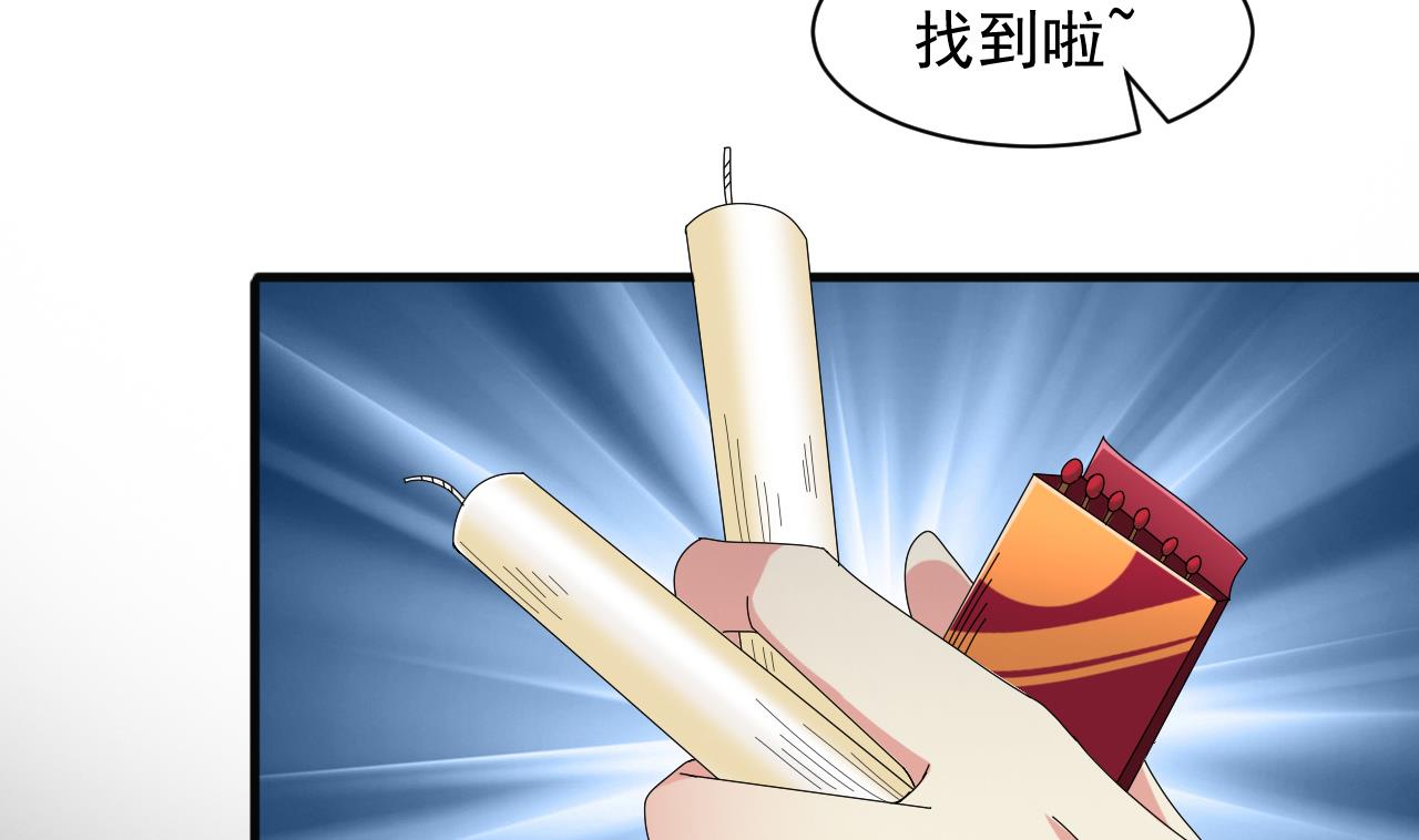第43话 帮不了你(1/2)-第44话
