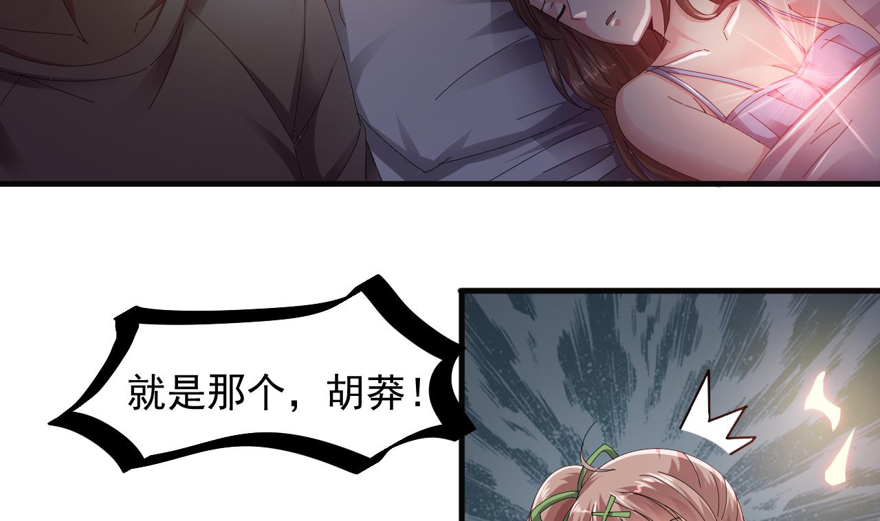 第43话 帮不了你(1/2)-第44话