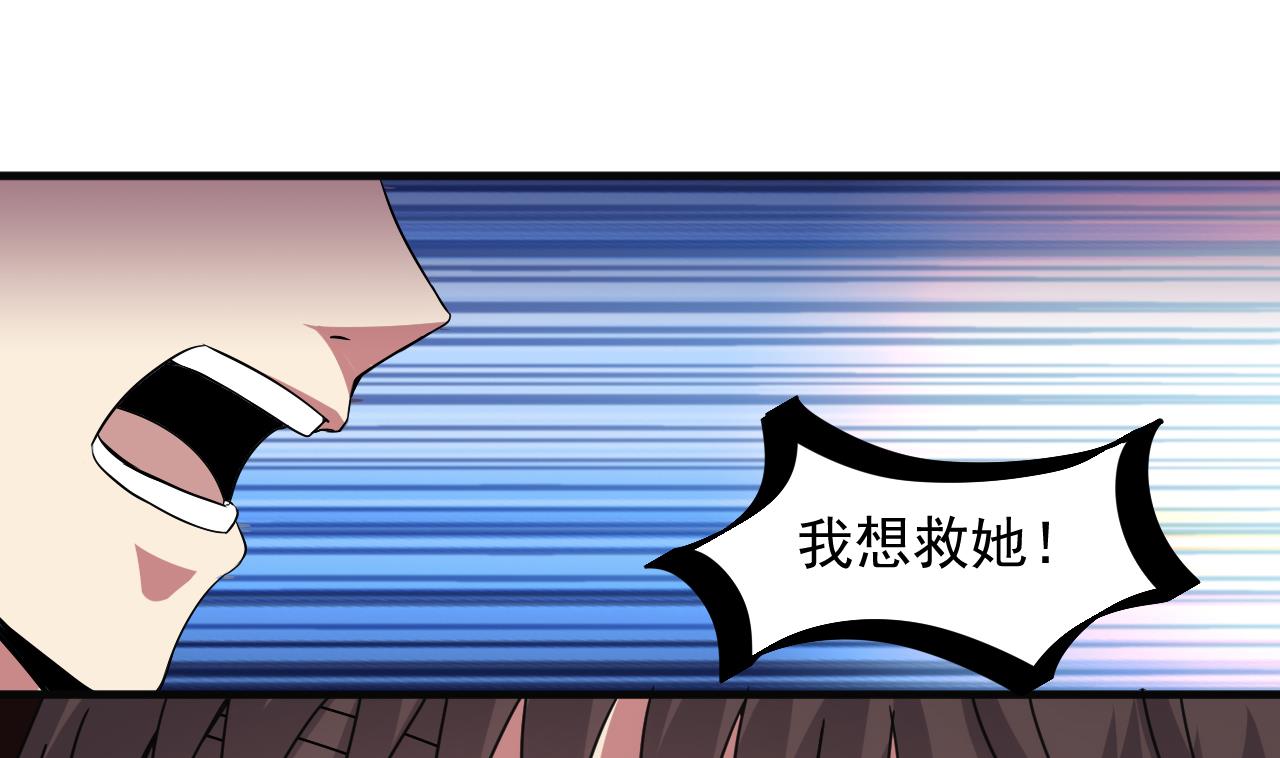 第43话 帮不了你(1/2)-第44话
