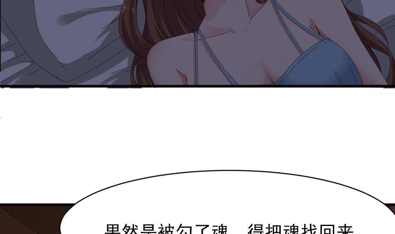 第43话 帮不了你(1/2)-第44话