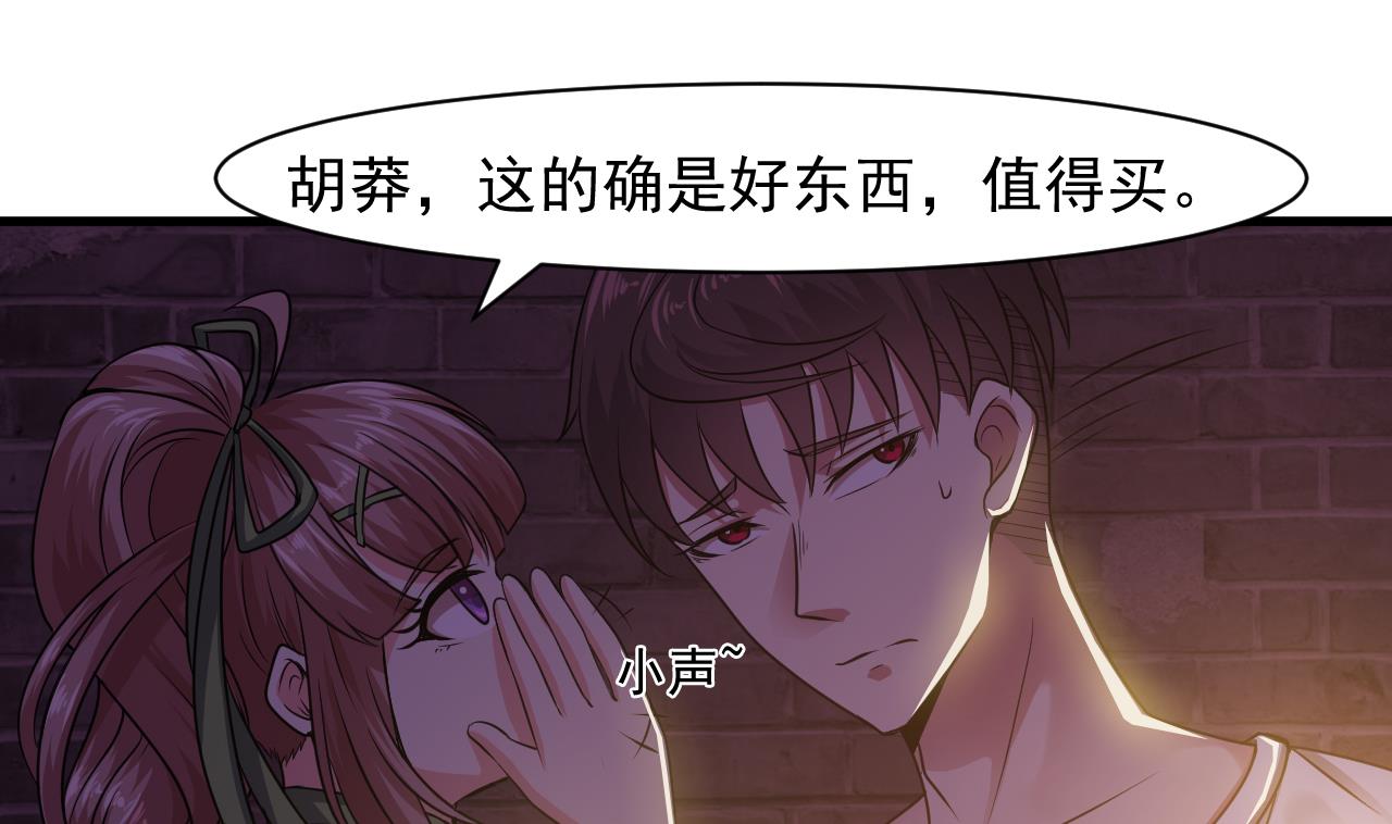 第45话 再次招魂(1/2)-第46话