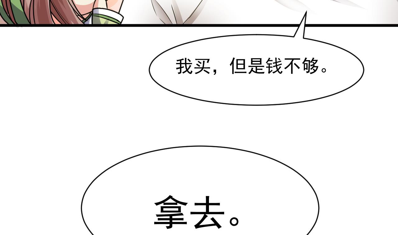 第45话 再次招魂(1/2)-第46话
